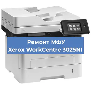 Замена лазера на МФУ Xerox WorkCentre 3025NI в Перми